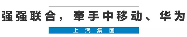 2020年，国产车将有“黑科技”领先世界！中国人都拍手叫好