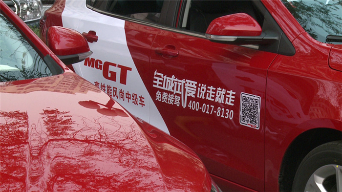  saic motor’s passenger vehicle and bitauto announce mg gt test drive service