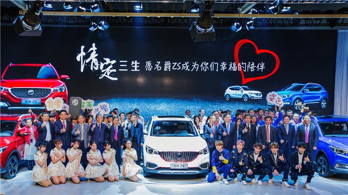 mg zs suv hits showroom in china