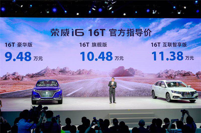 roewe takes leading position in internet vehicles market