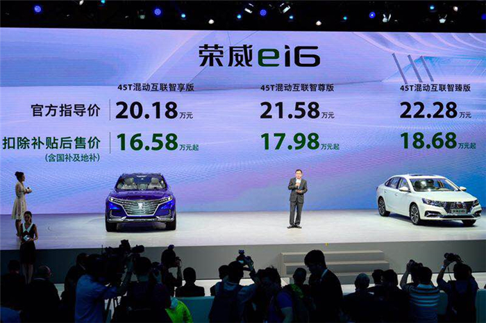 roewe takes leading position in internet vehicles market