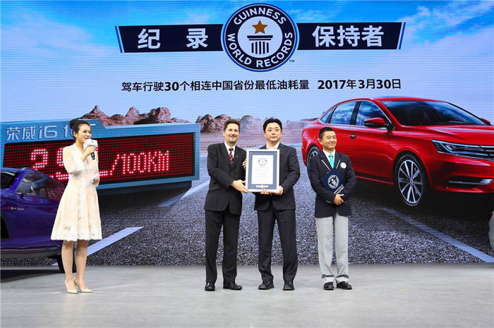 roewe takes leading position in internet vehicles market