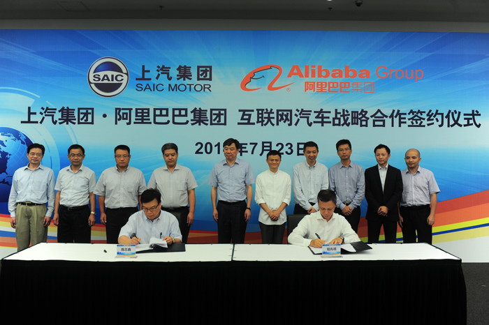 saic motor, alibaba join hands in building china’s first ‘internet car’