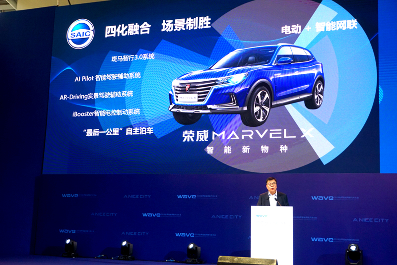 chen zhixin: intelligent connected vehicles are more than being smart