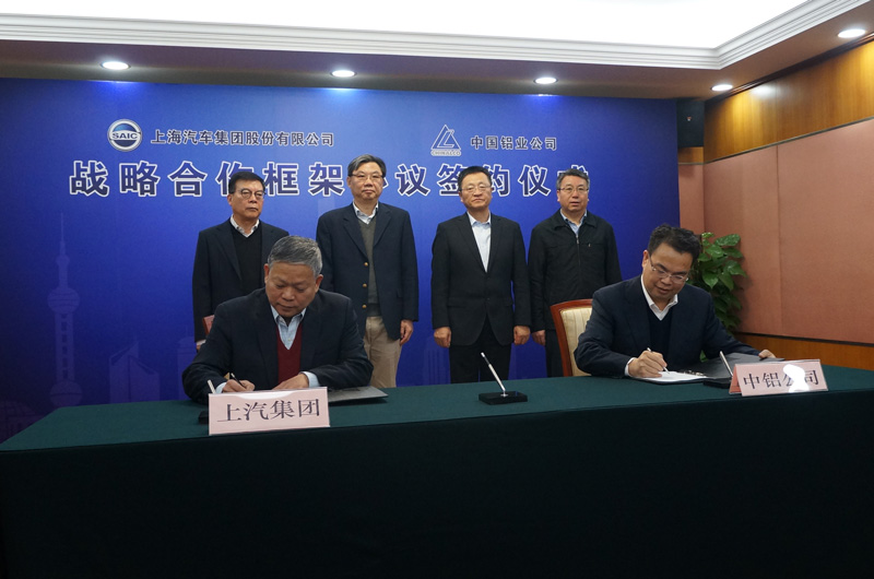 saic motor and chalco cooperate to develop automobile lightweight